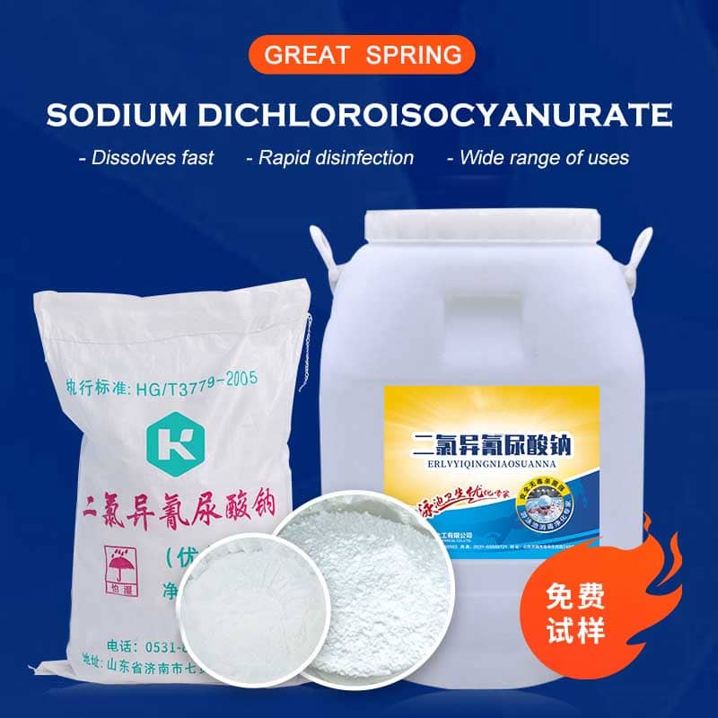 Introducción al dicloroisocianurato de sodio SDIC DCCNa